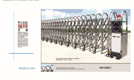 文登伸缩门系列
