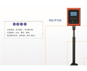 文登远距离读卡器